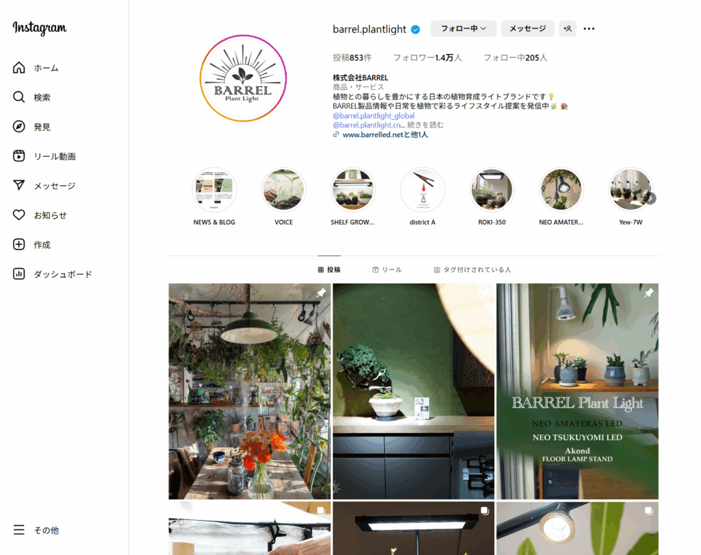 BARREL公式Instagram