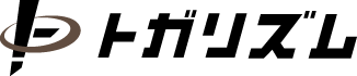 トガリズム